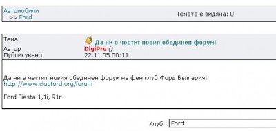 post_dir.jpg (24.29 KБ) Видяна 5432 пъти post_dir.jpg