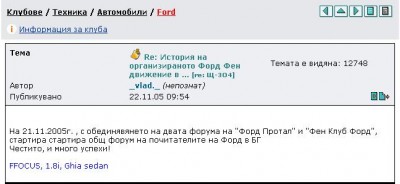 1.JPG (31.46 KБ) Видяна 6175 пъти 1.JPG