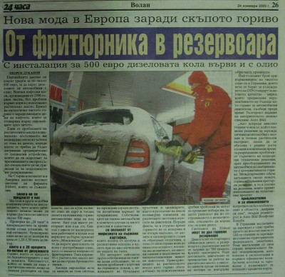 oil1.jpg (234.65 KБ) Видяна 3762 пъти oil1.jpg
