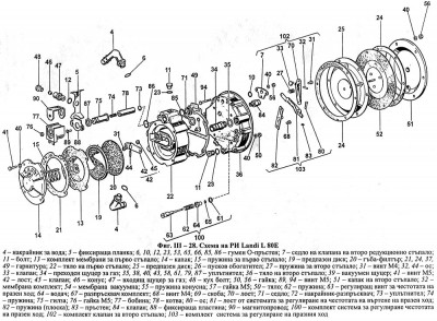 LANDI-L-80E.jpg