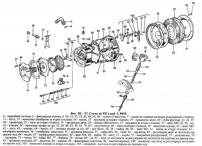 LANDI-L-80SE.jpg