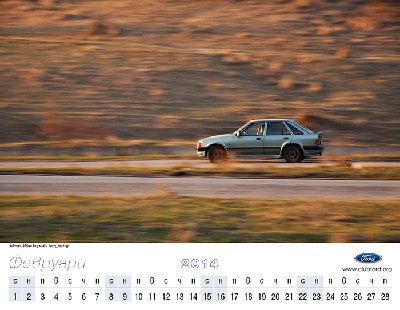 calendar 20143.jpg