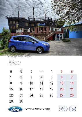 calendar 2015_NEW6.jpg