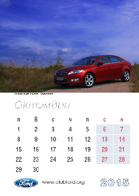 calendar 2015_NEW11.jpg