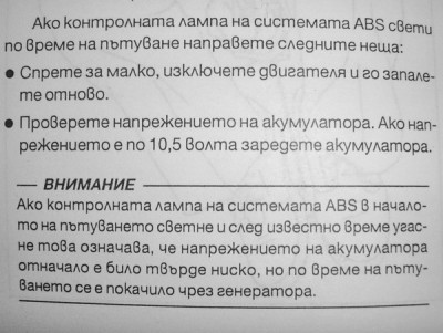 2.jpg (119.9 KБ) Видяна 5440 пъти 2.jpg