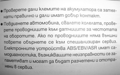 3.jpg (105.42 KБ) Видяна 5854 пъти 3.jpg