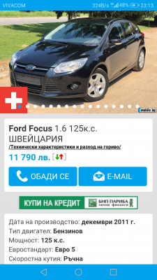 Screenshot_20180721-231320.png (1.16 MБ) Видяна 8432 пъти Screenshot_20180721-231320.png