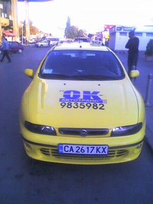 picture015.jpg (70.23 KБ) Видяна 5169 пъти picture015.jpg