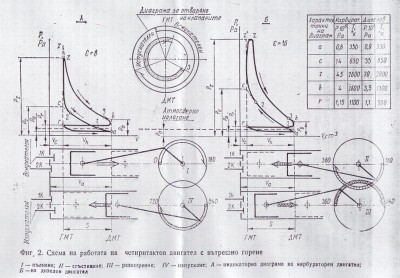 engine1_100_209.jpg