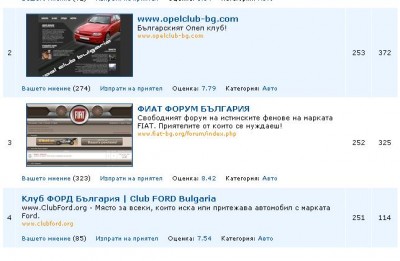 Vajno.JPG (47.24 KБ) Видяна 4098 пъти Vajno.JPG