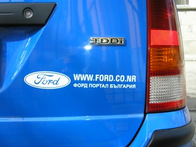 P1010556.JPG (665.39 KБ) Видяна 6742 пъти P1010556.JPG